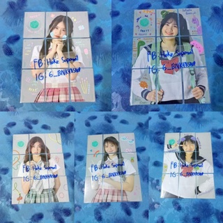 (Jigsaw9ใบ) Cgm48 Premium Collection Card Vol.1