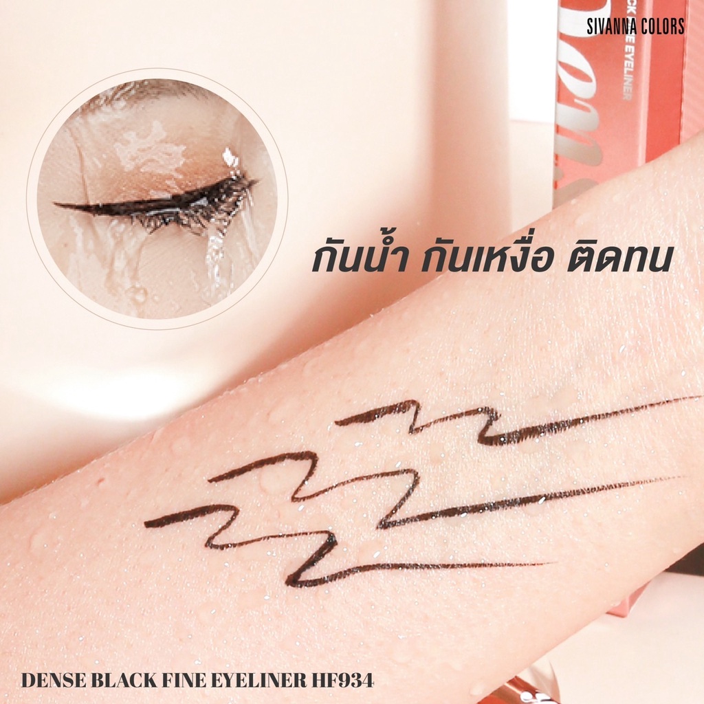 ♦️ของแท้·ส่งด่วน·ถูก♦️Sivanna Dense Black Fine Eyeliner #HF934 : ซิวานน่า เดนซ์ แบล็ค ไฟน์ อายไลเนอร์ x 1 ชิ้น dayse - รูปที่ 3