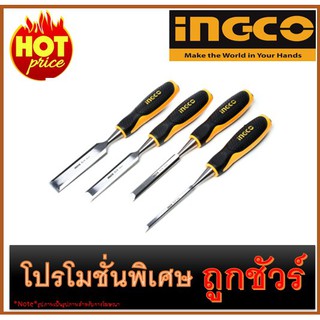 🔥ชุดสิ่วลบเหลี่ยม 4 ชิ้น I1200 🔥INGCO HKTWC0401