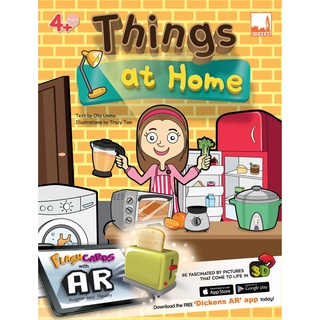 Flash Cards - Thing at Home (AR) บัตรคำศัพท์ภาษาอังกฤษ หมวดของใช้ในบ้าน 25 ใบ