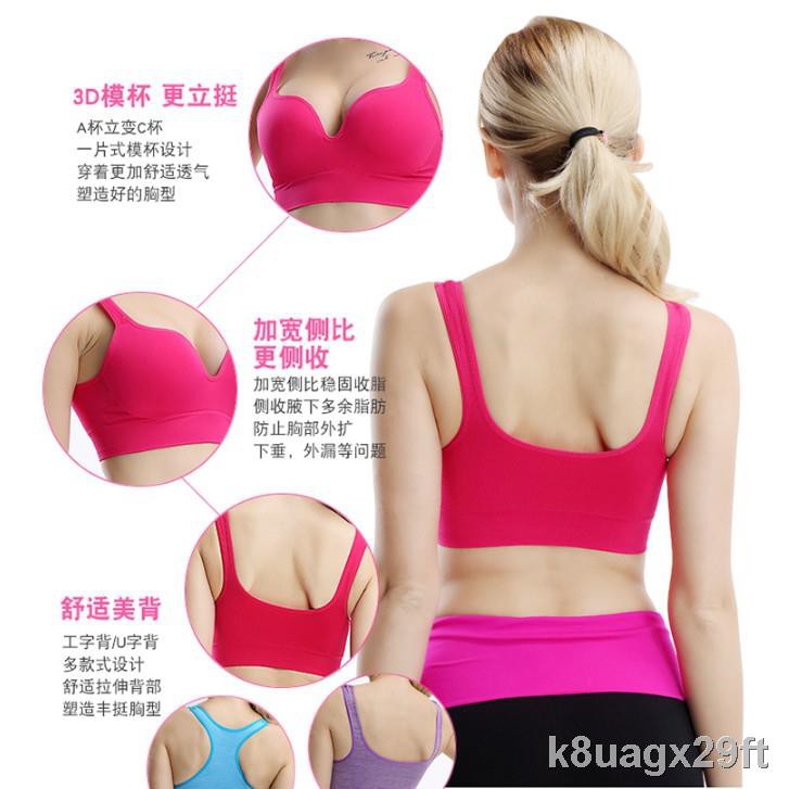 ชุดชั้นใน sister ☍[บรา3D] mimibra เสื้อชั้นใน ชุดชั้นใน Sportbra ยกทรง ดันทรงอกชิด ชุดชั้นในไร้โครง 