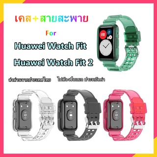 สาย huawei watch fit 2 สายนาฬิกา huaweiwatch fit 2 เคส huawei watch fit 2 เคส strap huawei watch fit 2 สาย