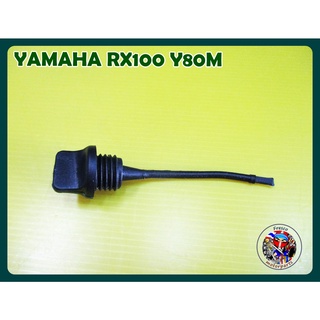 ฝาปิดน้ำมันเครื่อง  YAMAHA RX100 Y80M Engine oil cap