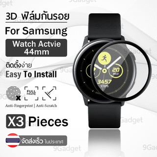 ฟิล์ม 3D - นาฬิกา Samsung Galaxy Watch Active 2 44 มม. ขอบสีดำ ฟิล์มเต็มจอ ลงขอบโค้ง – PET Film Full Cover 44mm