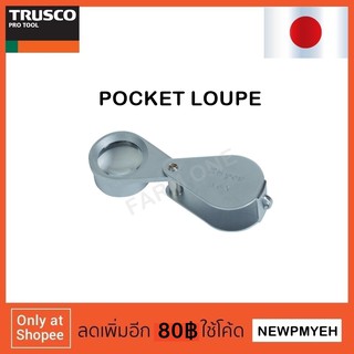 TRUSCO : SUT-10 (786-9070) POCKET LOUPE กล้องส่องพระ