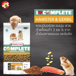 ร้านโทโมะ 💕(ยอดขั้นต่ำ50.-) แบ่งขาย!! อาหารแฮมสเตอร์ ทุกแบรนด์ GuaiJuan, H1, Origin, มารุคัง, Nature, Tafit, Bucatstate