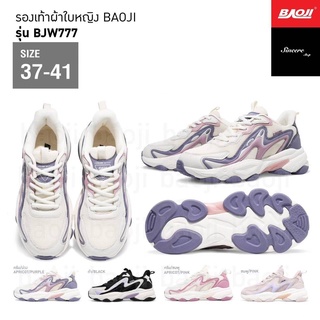 🔥 ผ่อน 0% 🔥 Baoji รองเท้าผ้าใบ รุ่น BJW777 (สีครีม/ม่วง, ดำ, ครีม/ชมพู, ชมพู)