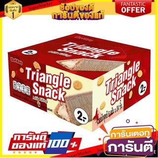 ไตรแองเกิล สแน็ค วิท มิลค์ ฟิลลิ่ง 8 กรัม แพ็ค 24 ชิ้น Triangle Snack With Milk 8 g x 24