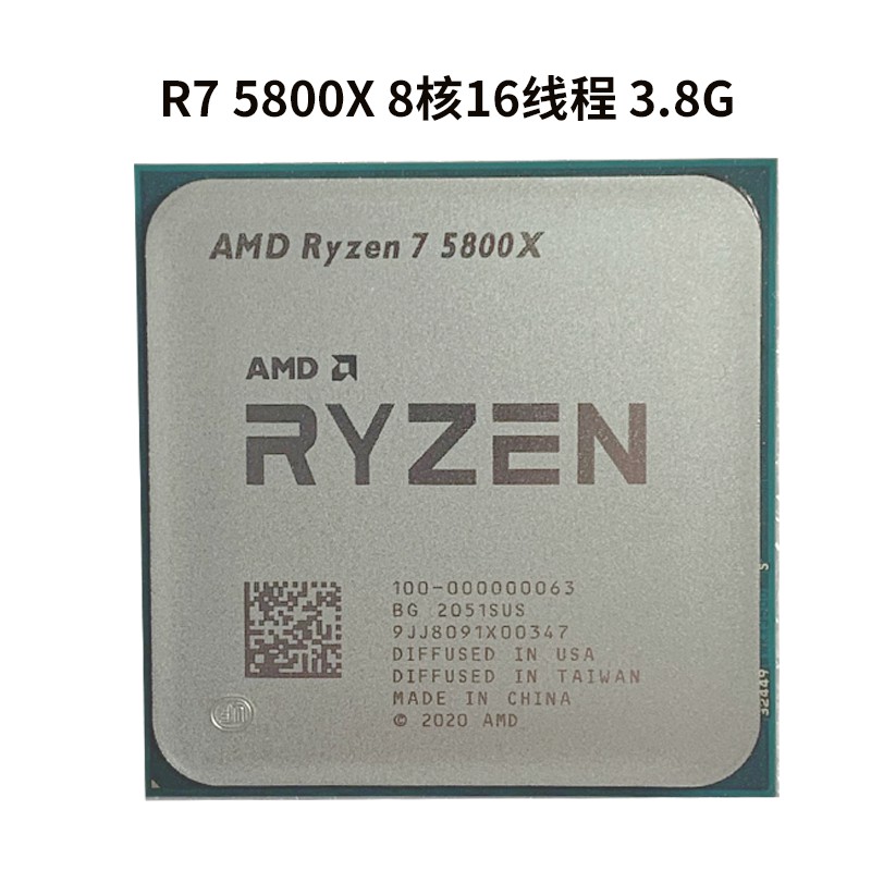 AMD R5 5600x cu R7 5800x R9 5900x 5950x cu แผ่นกล่อง - 9_53rg52jz ...