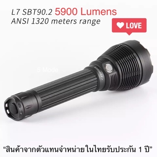 ไฟฉาย Convoy L7 Luminus SBT90.2 5900lm พุ่ง 1320 เมตร