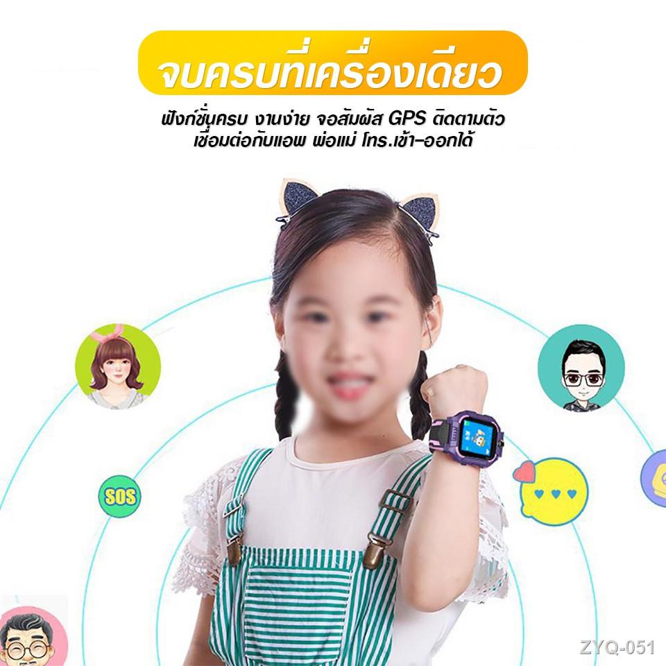 №✗[เนนูภาษาไทย] Z6 นาฬิกาเด็ก Q88s นาฬืกาเด็ก smartwatch สมาร์ทวอทช์ ติดตามตำแหน่ง คล้าย imoo ไอโม่ ยกได้ หมุนได้ พร้อมส