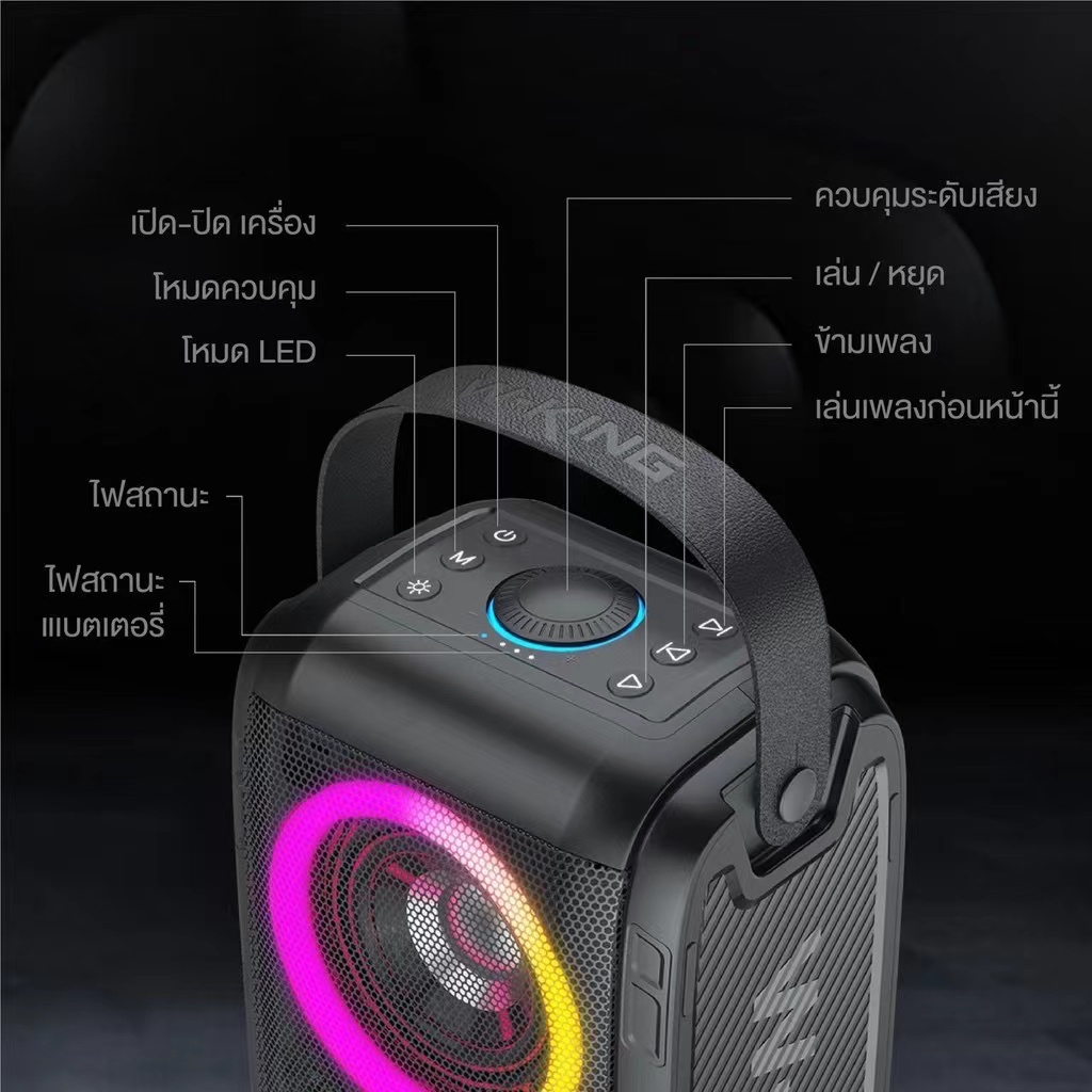 ลำโพงบลูทูธ W-king T9 เสียงดี พร้อมไมค์โฟม ร้องแพง กำลังขับ 80W ของแท้100% - รูปที่ 3