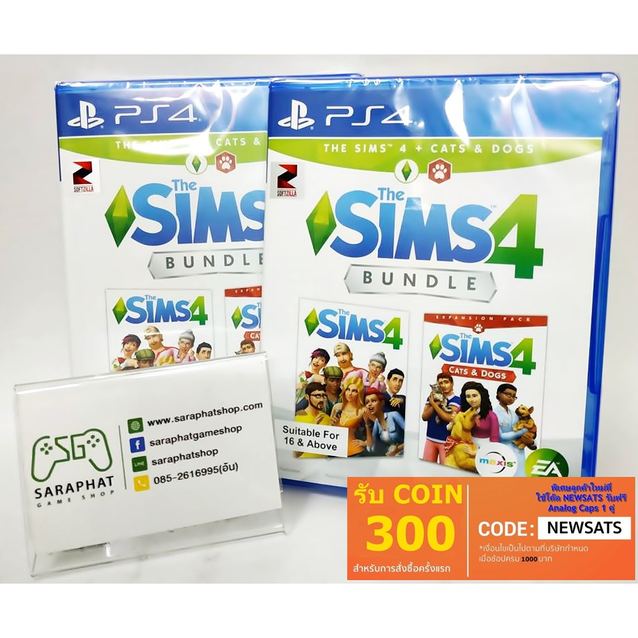 PS4 The SIMS 4 + Cats and Dogs  Z3 มือ1 ราคาพิเศษ ในซีล
