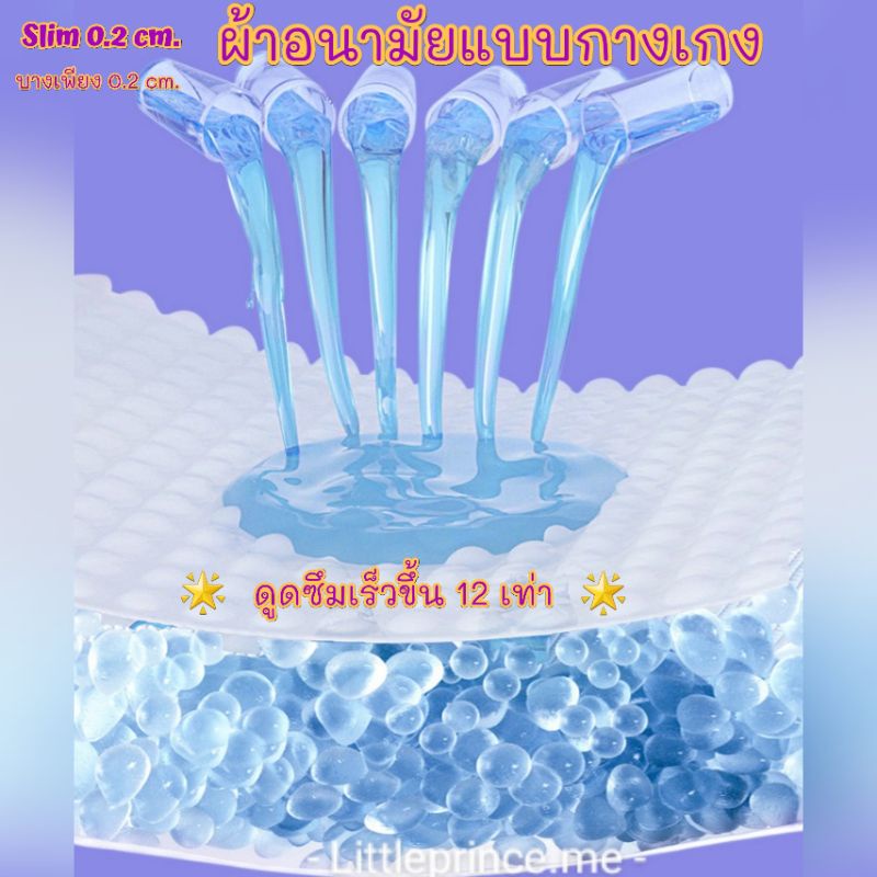 ราคาสุดปังงานดี💥 ผ้าอนามัยแบบกางเกง ห่อ 5 ชิ้น/ 20 ชิ้น รุ่น บางเพียง 0.2cm.ระบายอากาศดี ขนาด M/ L /XLซึมซับดี พร้อมส่ง - รูปที่ 3