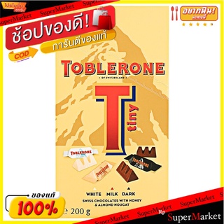 ทอปเบอโรนช็อกโกแลตวันบายวันวาไรตี้ 200กรัม Toblerone Chocolate One By One Variety 200g.