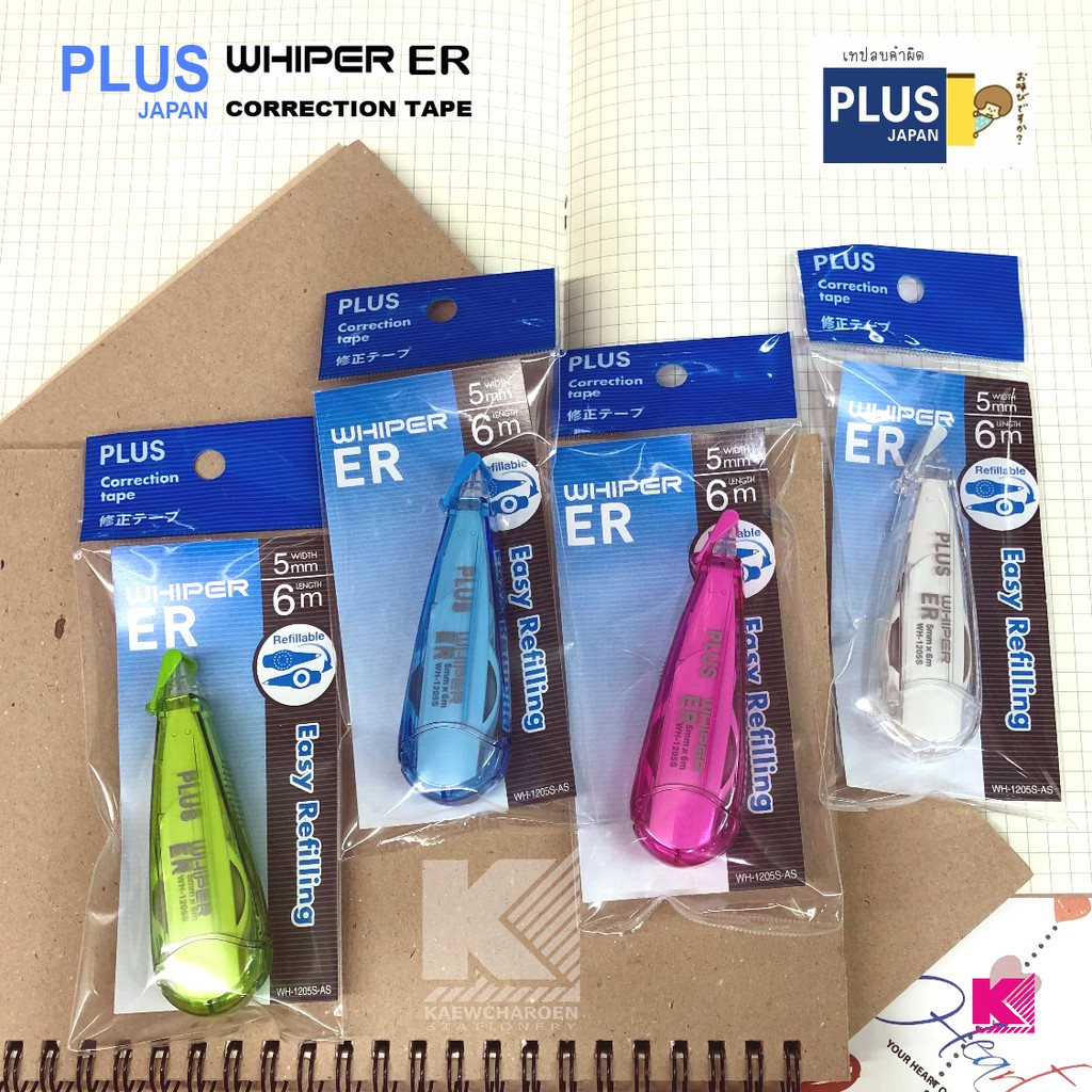 Eraser & Correction Supplies 30 บาท เทปลบคำผิด PLUS Whiper ER รุ่น WH-1205 และ รีฟิล WH-1205S-R Stationery