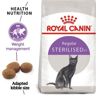 Royal Canin Sterilised สำหรับแมวโต หลังทำหมัน