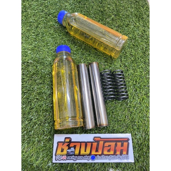 ชุดโหลดหน้า  x max 300 2.5นิ้วอุปกรณ์ครบพร้อมติดตั่ง