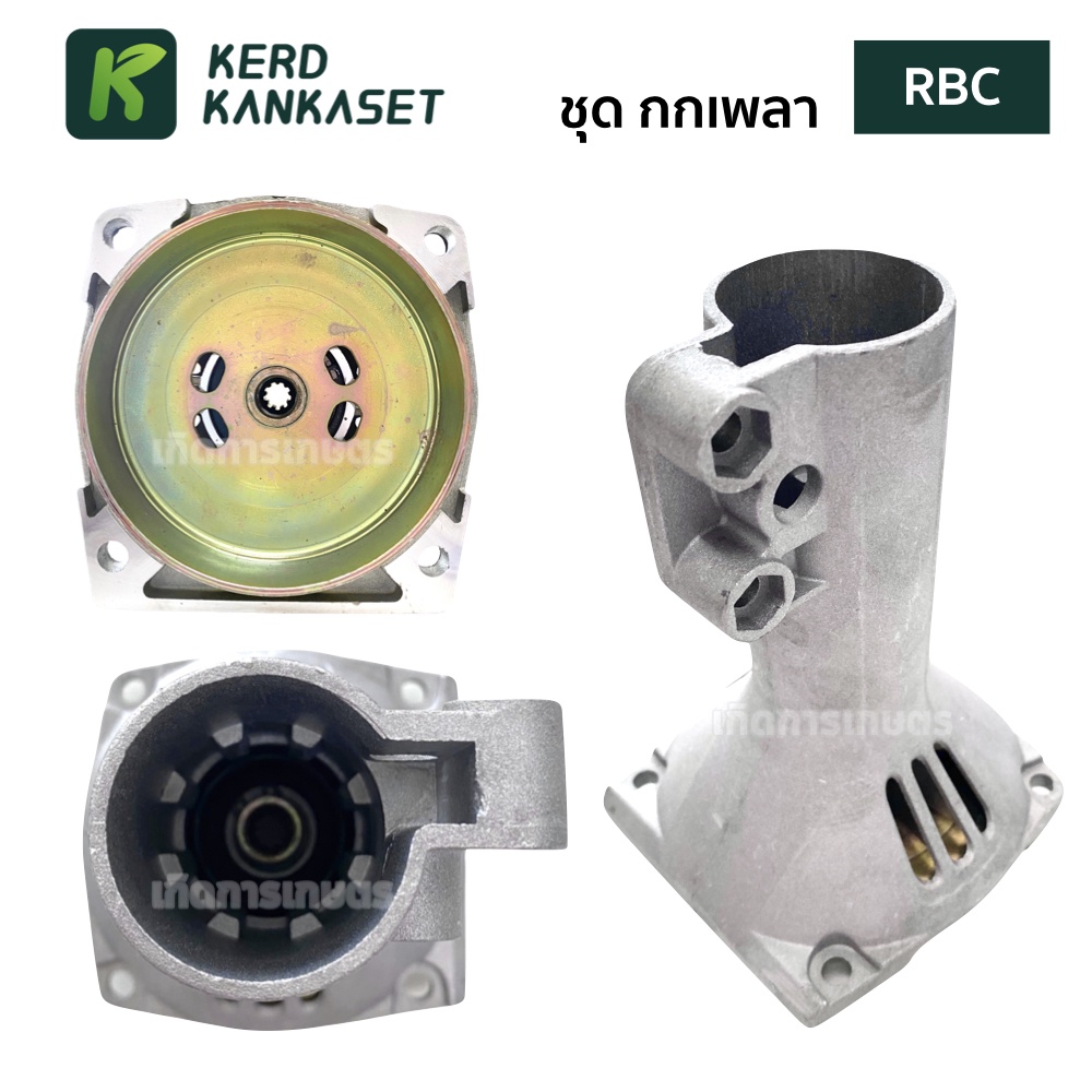 กกหาง กกเพลา + พร้อมถ้วยครัทช์ ( 28 มิล 9 ฟัน) ใช้กับเครื่องตัดหญ้า NB / RBC / GX35 - รูปที่ 2