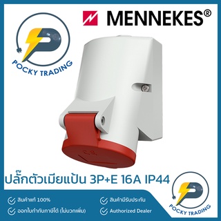 MENNEKES Power Plug ตัวเมีย แป้น 16A 3P+E 380V รุ่น 1724