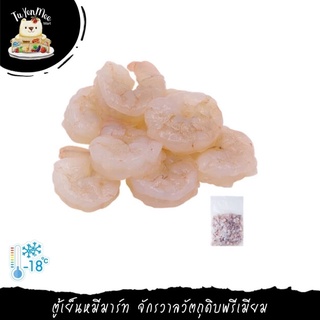 200G/PACK กุ้งขาวดิบหักไซส์ M  FROZEN WHITE PRAWN