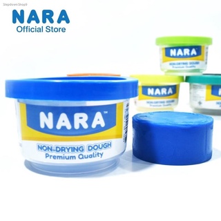 แป้งโดว์ NARA Non-Drying Dough (แป้งโดว์ชนิดไม่แห้ง) ขนาด 40 กรัม แบบกระปุก มีให้เลือกหลายสีค่ะ