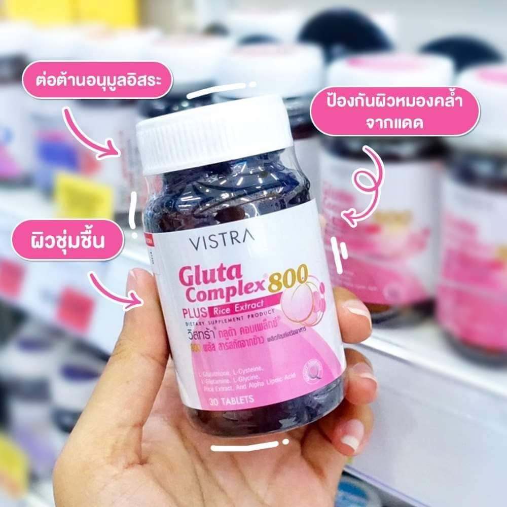 หมดอายุ2022 Vistra Gluta Complex 800 plus Rice Extract /30 60 /เม็ด ลดฝ้า กระ รอยสิว ผิวใส ป้องกันจากแสงแดด