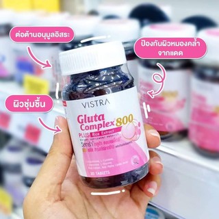 🎀หมดอายุ2022 Vistra Gluta Complex 800 plus Rice Extract 30 / 60 เม็ด ลดฝ้า กระ รอยสิว ผิวใส