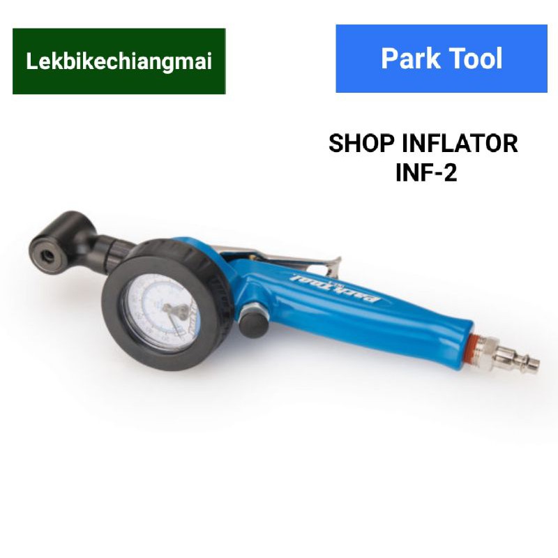 หัวเติมลม สำหรับปั้มลม  PARK TOOL SHOP INFLATOR INF-2 presta/schrader