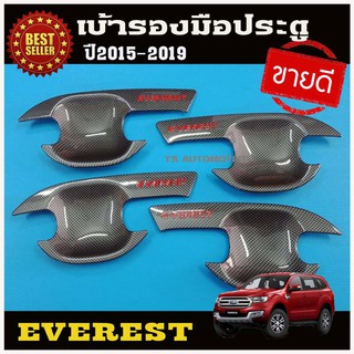 🔥ใช้TSAU384 ลดสูงสุด80บาท🔥เบ้าประตู เบ้ากันรอย ลายคาร์บอน-โลโก้แดง Ford Everest 2015-2020 R