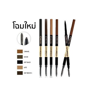 Cosluxe Slim Brow Pencil 0.05g.  ดินสอเขียนคิ้ว ขนาด 1 mm. สูตรกันน้ำ