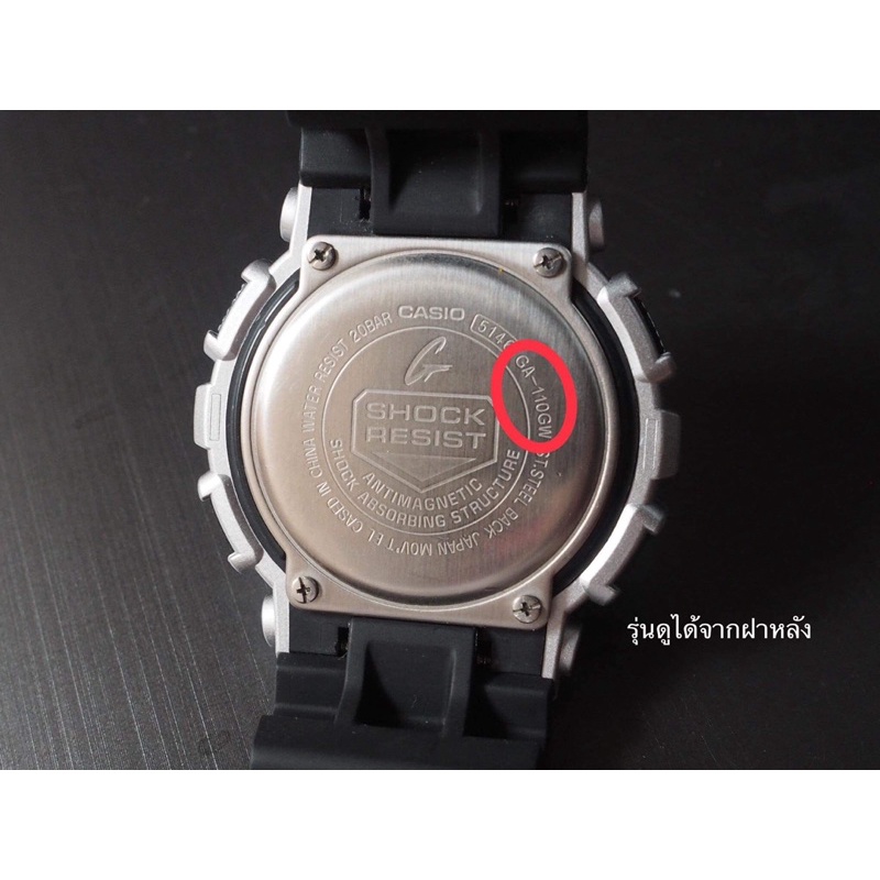 กรอบสาย G-Shock แท้💯‼️ แบบดำด้าน รุ่น ga100 ga110 ga120 gd100