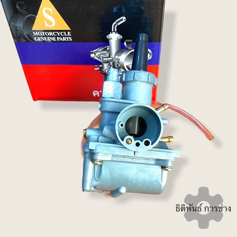 คาบู SUZUKI RC80,RC100,CRYSTAL,RC110