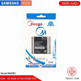 Battery​ Meago​ samsung ซัมซุง 9500 A6plus a7 2018 a7 a8 2018 a8 a8plus a9plus a10 a20 a30 แบตเตอรี่​ มี​โก้