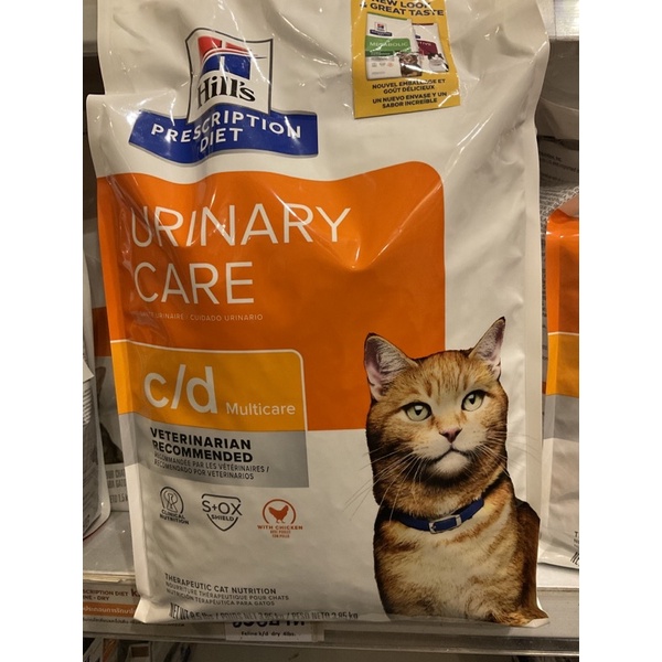 Hill’s อาหารเม็ดสำหรับแมวทางเดินปัสสาวะ นิ่ว 3.85kg