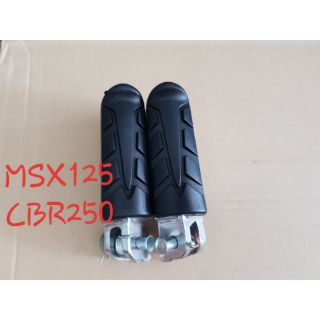 พักเท้าหน้าเดิมๆ MSX125/CBR250 ยี่ห้อHM