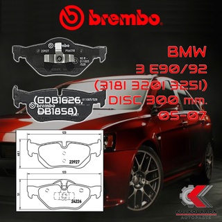 ผ้าเบรคหลัง BREMBO BMW SERIES3 E90/92 (318i 320i 325i) จาน 300 มิล ปี 05-07 (P06038B/C/X)