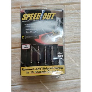 Speed Out ชุดเครื่องมือถอดน็อตเสีย 4 ขนาด