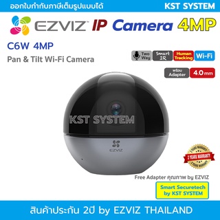 EZVIZ C6W 4MP กล้องวงจรปิดไร้สาย EZVIZ IP Camera 4MP Wi-Fi