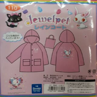 ชุดกันฝน  จากญี่ปุ่น : jewelpet size110-120