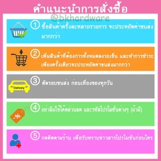 แกนเพลาก้านตัดหญ้า แกนเครื่องตัดหญ้า 9ฟัน(ทั้ง 2 ด้าน) หนา 8มม. ยาว 53ซม. ใช้กับรถเข็นตัดหญ้า **โปรดสั่งซื้อแยก**