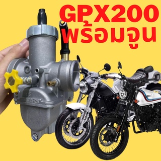 คาบูเอ็นโปรแท้โรงงานใส่เลเจนด์200 เจนเทิลแมน200 GPX Legend Gentleman 200 GPX200 (ทวีทรัพย์MOTOPARt)