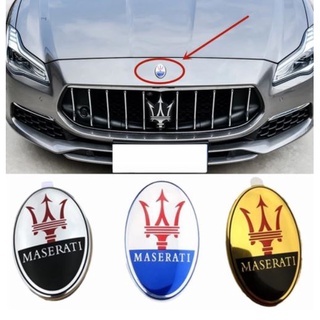 โลโก้ทรงไข่ มาเซราติ ติดฝากระโปรงหน้ารถ มีกาวพร้อมติดตั้ง  Maserati Levante Quattroporte Ghibli Cabrio GC GT front bonne