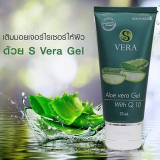 ของแท้❗ S VERA GEL เจล ว่านหางจระเข้ +Q10