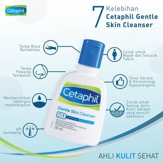 Cetaphil gentle cleanser 125 ml เจลทำความสะอาดผิวหน้า สูตรเจนเทิลสกิน ผลิตภัณฑ์ทำความสะอาดสูตรอ่อนโยน