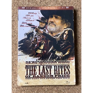 DVD กระหน่ำลูกปืนให้หายแค้น The Last Rites Of Ransom Pride