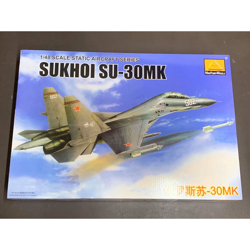 พลาสติก โมเดล ประกอบ MINI HOBBY MODEL สเกล 1/48 SUKHOI SU-30MK (80308)
