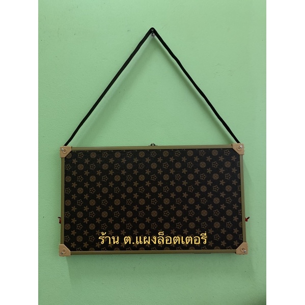 แผงล๊อตเตอรี่เป็นหนังกันฝนได้เช็ดทำความสะอาดได้เห็นเลขท้าย3-6 ตัวครบหลักขนาด 30*45-30*49-35*49-32*55-39*59