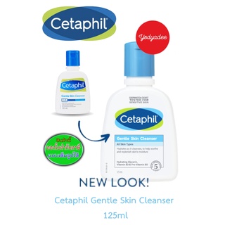 Cetaphil Gentle Skin Cleanser 125ml  68450 exp 12/2024