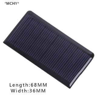 Mchy&gt; ใหม่ แผงพลังงานแสงอาทิตย์ 5V 60MA สําหรับชาร์จ และสร้างไฟฟ้า 1 ชิ้น